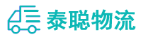重庆到会昌县物流公司
